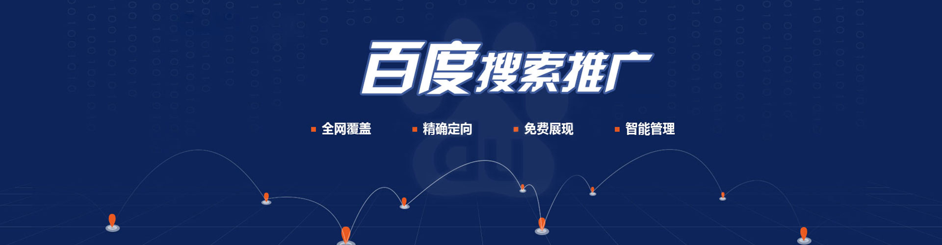 弥勒sem代理